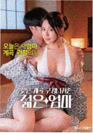 新视觉影院热播推荐 流浪地球3